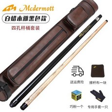 美卡羅開球桿衝球桿，黑8桌球九球桿，中式黑八衝跳一體短衝臺球桿，暴力開球桿, 白蠟木款雅黑色4孔桿桶套裝, 1個