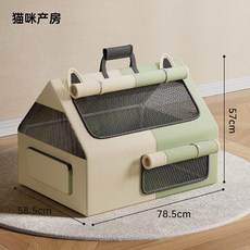 반려묘 산실 출산용 박스 육아 상자 대형 숨숨집 하우스 텐트 전용 케어 세트, 통기성 좋은 고양이 분만실