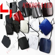 후방 범퍼 견인 후크 커버 A5 S5 B8 13-15 용 8T8807441D 신제품, 04 로지 레드