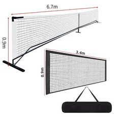 이동식 족구대 피크볼 3m 프레임 족구연습기 족구지주, 1개, 화이트 전면 네트+반면 네트+가방