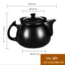 한약 주전자 약탕기 탕약 한약냄비 뚝배기 가정용 제조기 도자기 세라믹 달임기 차탕기, 5AL 열린화염, 1L, 1개