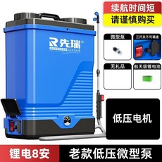臺灣出貨 電動噴霧器 打藥機 噴霧器 先瑞攪拌電動噴霧器農用高壓打藥機背負式鋰電藥水桶消毒殺蟲噴壺, 22年老款單開關（標壓微型款）鋰電8安
