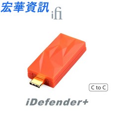 iFi iDefender+ Type-C 訊號隔離器, 詳見包裝, 詳見包裝