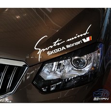 【逸品汽車百貨】SKODA SPORTS 運動版燈眉貼紙 反光 引擎蓋貼紙 SUPERB OCTAVIA RAPID, 1個, 反光銀白色