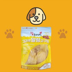 반려동물 애견간식 말랑고구마 250g 고구마말랭이 dhy*08571lj