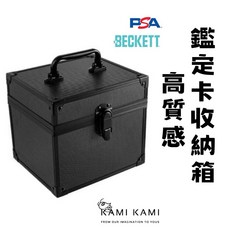 鑑定卡箱 PSA BGS ARS CGC 鑑定卡收納箱 寶可夢卡牌收藏專用, 1個, 質感提升-鑑定卡收納箱