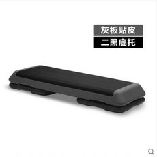 에어로빅 계단 운동 림듬 스텝박스 단계 요가 장비 발판 회색/72cm/싱글보드 체중 허벅지, H. 회색 1 보드 2 드래그