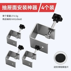 抽屜面板輔助安裝夾木工工具G型夾固定器上抽面固定夾子, 1個, 全新防滑加厚鋼材升級款【U型】4個裝