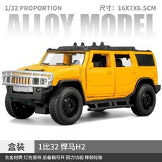 허머 사운드 라이트 오프로드 차량 모델 생일 선물 데스크탑 장식 컬렉션, 1개, 3. yellow