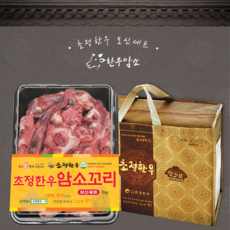한우 암소 꼬리 보신세트 선물세트 3kg 구수한 국물용 실속 보양식, 1개