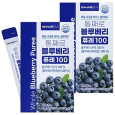 내츄럴플러스 통째로 블루베리 퓨레100, 30개, 20g