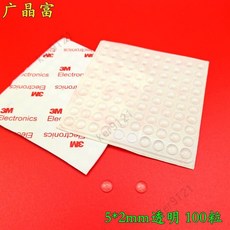 透明膠粒防撞腳墊 3M背膠貼 消音減震墊片 防滑碰 傢櫥櫃門窗 緩衝粒 墊片 家具防撞顆粒, 5*2mm半球形 100粒, 1個