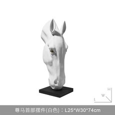 STTPEI 尊馬首擺件(白色): 新中式法式馬造型落地擺飾 L25*W30*74cm, 白色尊馬首部擺件
