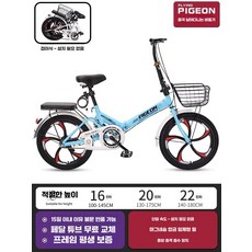 접이식자전거 미니 폴딩 출퇴근 변속 자전거, 상세페이지 참고, 22인치 블루 마그네슘5날 충격
