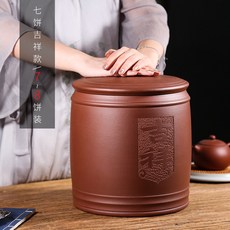 紫來順宜興紫砂茶葉罐大號普洱存儲密封罐七餅裝棗紅泥茶罐4280, 4280七餅吉祥款, 1個
