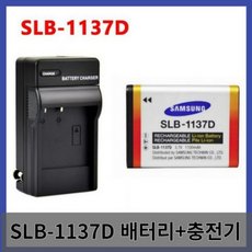 삼성 NV24 NV106 NV100HD i100 i85 카메라 SLB-1137D 배터리 충전기에 적합, 1개, 1137D배터리+1137D충전기+돼지코