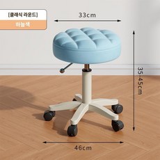 회전 리프트 컴퓨터 의자 홈 이동식 책상 학생 연구 특별 뒷좌석 12945C4638693, 클래식한 라운드 스타일의 스카이블루