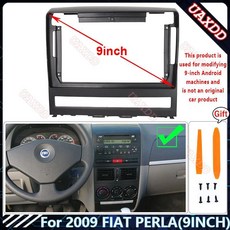 자동차 라디오 이드 스테레오 스크린 내비게이션 대시보드 프레임 케이블 하네스 캔버스, 1. For 2009 FIAT PERLA, 기본