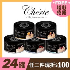 CIAO 貓罐/法麗 全照護主食罐/悠遊 厚肉肉營養主食貓罐 寵物罐, 1個, 法麗 全照護主食罐x24罐(隨機混搭),任選2件現折100元