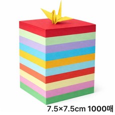 오피모 접힘깔끔 학종이 7.5 cm 대용량 미니 색종이, 1000개, 10색