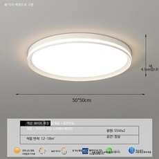 6인용식탁등 led주방등 부엌 조명, 화이트 원형 50CM 세 가지 색상 변경 가능