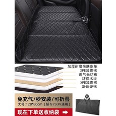 차량용 뒷좌석 양면 매트 접이식 차박 캠핑 매트 자동차 SUV 뒷자리 여행용 매트리스, 12.대형검정가죽+뻣뻣한면