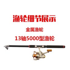 可開發票 海釣竿 路亞磯竿 遠投桿 甩桿, 3.6米超硬+5000型漁輪