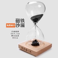 創意磁力沙漏 桌面擺件計時器, 黑色磁力沙漏, 黑色