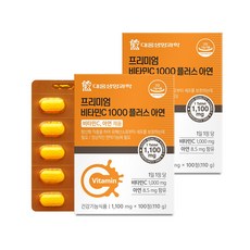 대웅생명과학 면역 비타민C 1000 플러스 아연, 100정, 2박스