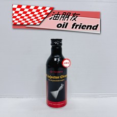 油朋友 豐田TOYOTA原廠水拔劑燃油系統清潔劑組，輕鬆保養提升引擎效能, 1個, toyota燃油系統清潔劑