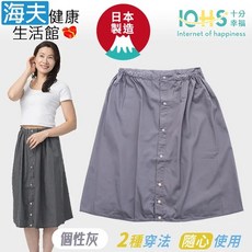 IOHS 成人防漏尿褲裙, 1個, 個性灰
