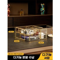 골드인테리어 메이크업 정리대 18종 정리함 화장대 세트, U01KMH2GZTABGBBTGEG2SVMAYC-026, Z. 3단 서랍장 메이크업 브러쉬 향수 수납 가능