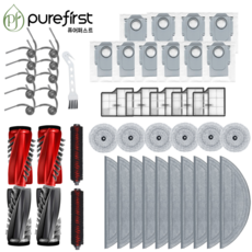 퓨어퍼스트 S9 MaxV Ultra 호환 소모품 물걸레 브러쉬 필터 더스트백 먼지봉투 48종, 1개