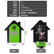 雙開裝修密碼鑰匙盒工地貓眼密碼鎖盒子民宿帶鑰匙壁掛鑰匙箱 密碼鑰匙盒 鑰匙鎖 鑰匙鎖盒 密碼信箱 密碼鎖防盜, 小房子款  帶鑰匙  綠色, 1個