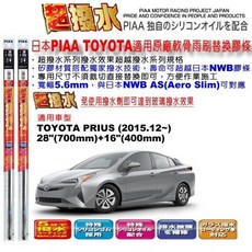 和霆車部品 超撥水 TOYOTA PRIUS 4代 軟骨雨刷替換膠條 寬5.6mm, 原廠後雨刷專用PIAA膠條SUD400