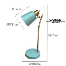橙光燈飾 北歐質感檯燈 臥室書桌床頭閱讀氣氛燈, 綠色-附燈泡 12W 3000K