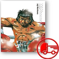 더 화이팅 신장재편판 19권 + (오늘출발), 학산문화사, Joji Morikawa