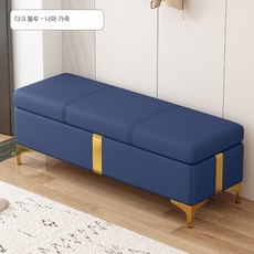 수납형 벤치소파 원목 현관 수납장 다용도 보조의자 인테리어, 1단, 3_다크 블루 K_100x30x45cm