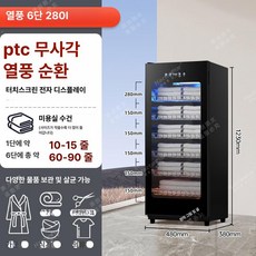 신발 가정 자외선 슬리퍼 안전화 작업화 청결 운동화, 280L 타월 블랙, 기본 모델명/품번