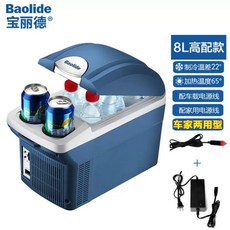 캠핑 차량용 냉장고 차박 여행 쿨링 아웃도어 피크닉용 보관 미니쿨러, 8L 차량가정겸용 12V 220V