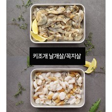 키조개 꼭지살, 1개, 500g