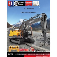 더블이글 볼보포크레인 볼보rc 무선 대형 무선조종 RC 굴삭기 장난감 드릴, 4개, 벤츠 인증 평판 트레일러 배터리 4개 약 240분 사용