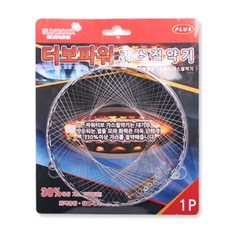 터보파워 까스절약기 wit+90384nL