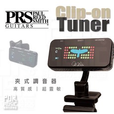 PRS Clip-on Tuner 夾式 琴頭 調音器 高質感 超靈敏 充電式, 1個