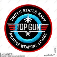【ARMYGO】美國海軍戰鬥機武器學校 TOP GUN 圓型章 (兩種尺寸可選擇), 1個, 7.5公分,不車魔鬼氈