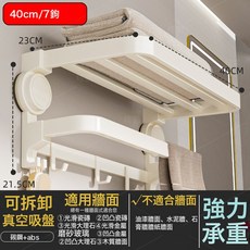 DFMEI 吸盤浴室浴巾架槍灰免打孔毛巾架浴室置物架衛生間淋浴房收納支架, 1個, 如圖