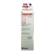 Repavar 芮培菈 玫瑰果油乳霜 臉及身體適用, 1個
