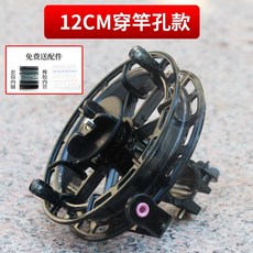 遠投洩力兩用漁輪 釣魚八卦輪 風車輪盤 前打輪 筏釣輪, 12CM穿竿孔款