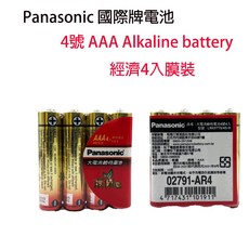 Panasonic 國際牌 鹼性電池 4號 膜裝, 1個