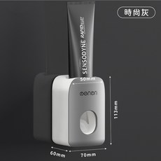 menori 牙刷收納架 自動擠牙膏器, 1個, 【時尚灰】自動擠牙膏器 牙膏擠壓器